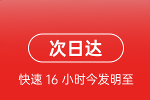 三义航空空运航空货运 航空货运