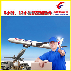 三义航空空运公司谈空运的四大作用是什么